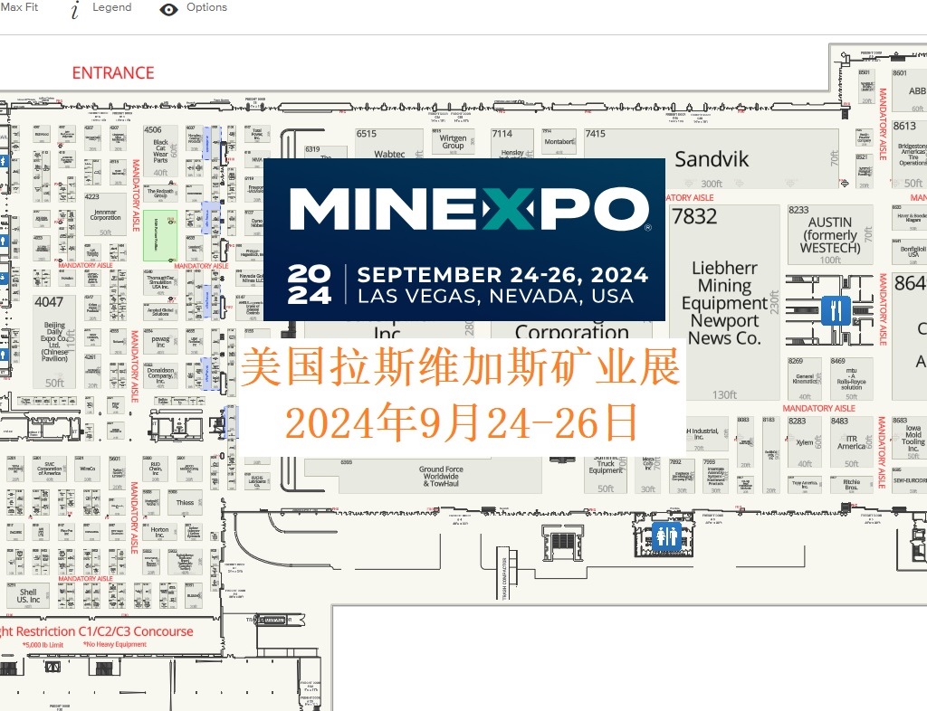 2024年美国国际矿业展MINEXPO 2024年9月24-26日