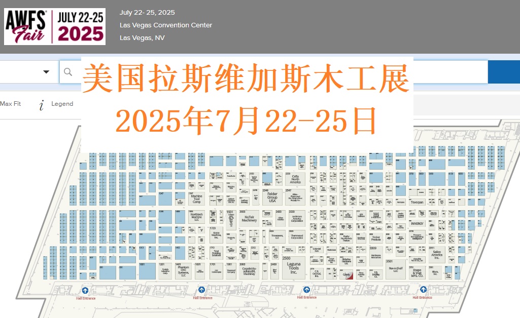 2025年美国拉斯维加斯木工展AWFS Fair 2025