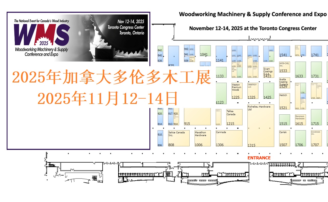 2025年加拿大多伦多木工机械展配件WMS2025