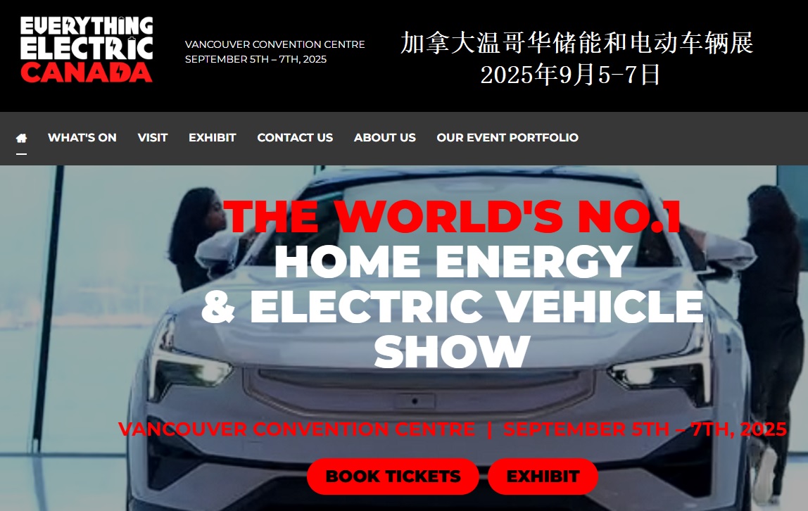 2025年加拿大温哥华储能和电动车辆展