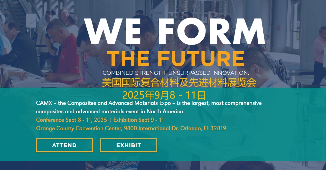 2025年美国国际复合材料及先进材料展览会CAMX