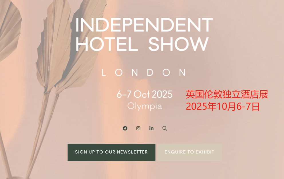 2025年英国伦敦独立酒店展