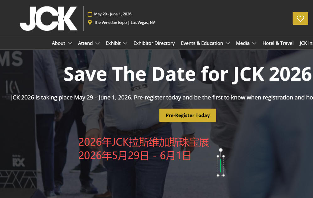 2026年JCK拉斯维加斯珠宝展