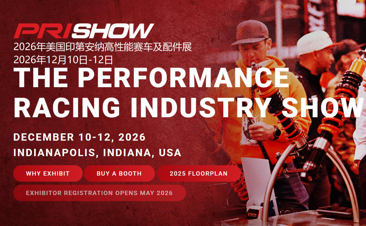 2026年美国印第安纳高性能赛车及配件展PRI