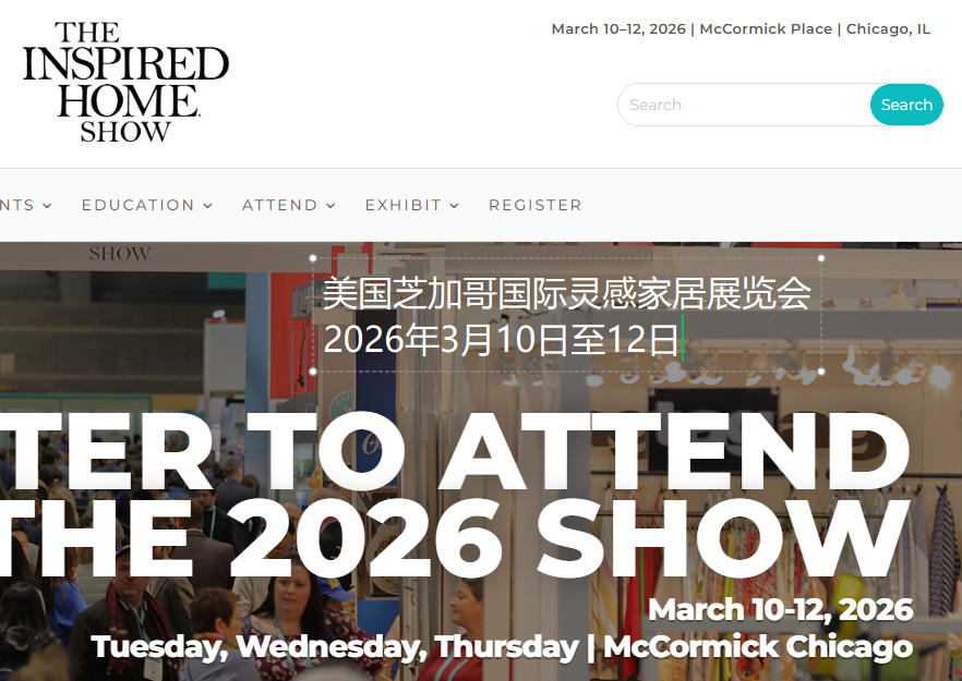 2026年美国芝加哥国际灵感家居展览会