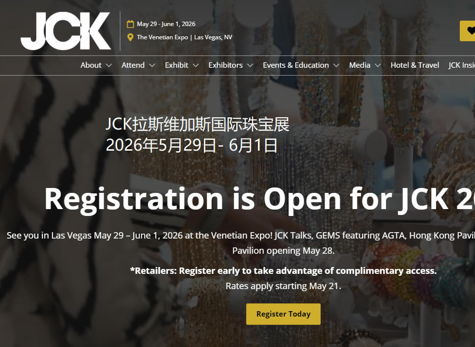 2026年JCK拉斯维加斯国际珠宝展