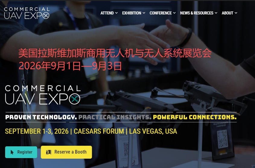 2026年美国拉斯维加斯商用无人机与无人系统展览会