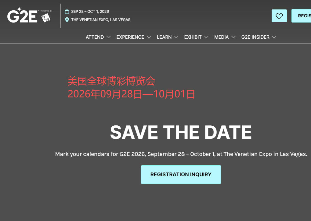 2026年美国全球博彩博览会