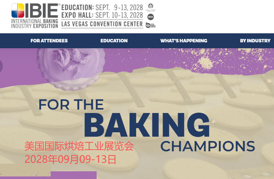 2028年美国国际烘焙工业展览会
