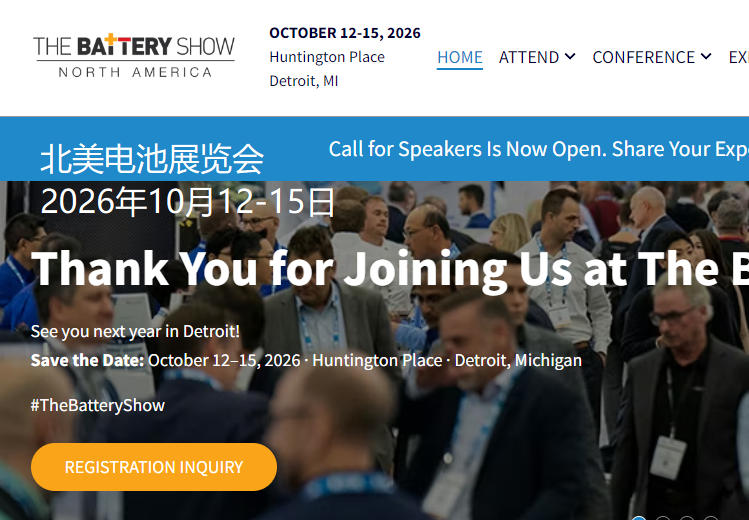 2026年北美电池展览会/ 美国国际电池及电动车技术展览会
