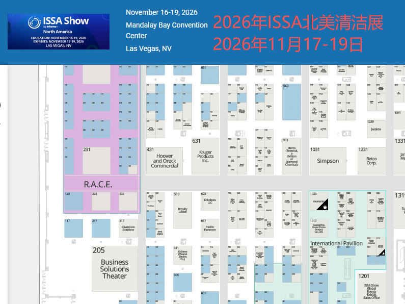 2026年美国国际清洁卫生展览会