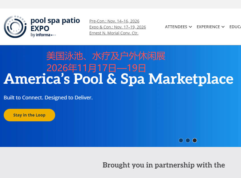2026年美国国际泳池、水疗及户外休闲展览会