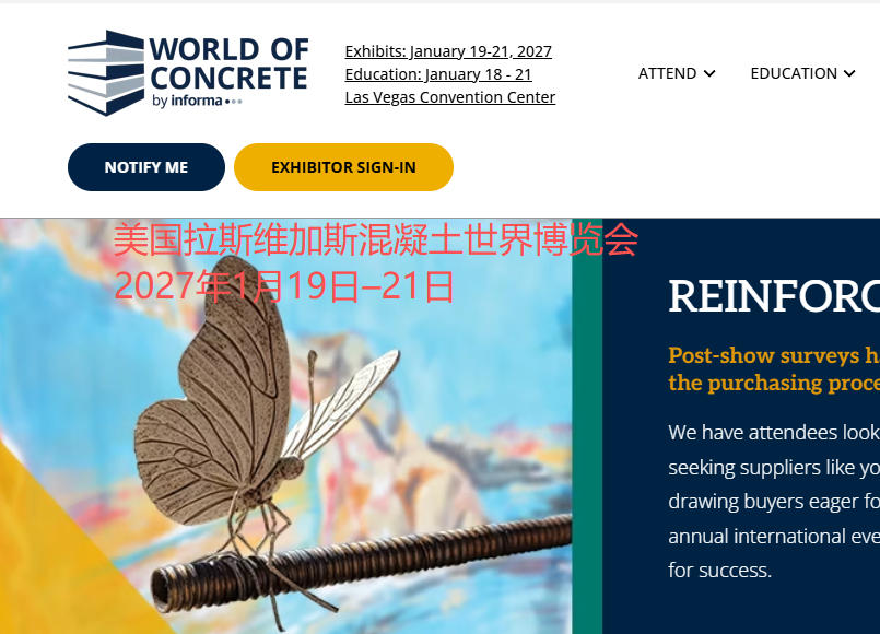 2027年美国拉斯维加斯混凝土世界博览会