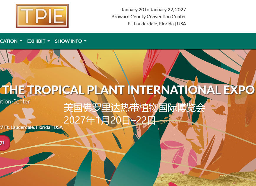 2027年美国佛罗里达热带植物国际博览会