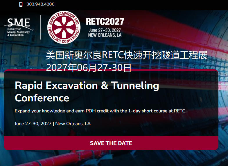 2027年美国新奥尔良RETC快速开挖隧道工程展